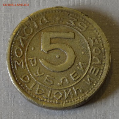 5 руб 1858г золото, определение подленности, стоимость. - 1