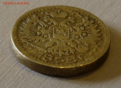 5 руб 1858г золото, определение подленности, стоимость. - 4
