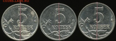 5 копеек 2006-2008м повороты (вкл. 90°) - 3 штуки до 29 июня - img129