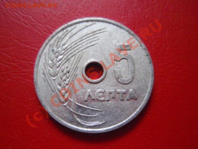 Греция 5 лепта 1954 до 22.07 в 21.00 М - P7193526.JPG