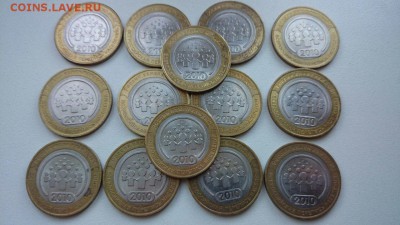 14 монет Перепись до 02.07.2015 22-00 - perepis