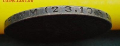 50 копеек 1924год. Т.Р - DSC06932.JPG