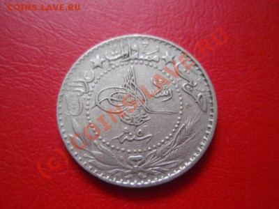 Турция 20 пара 1327 (1910-1917) до 22.07 в 21.00 М - P7193535.JPG