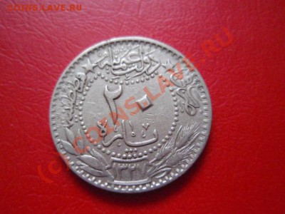 Турция 20 пара 1327 (1910-1917) до 22.07 в 21.00 М - P7193534.JPG