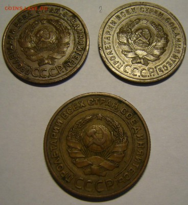 1, 2 и 5 копеек 1924 г. на оценку - P1170446.JPG