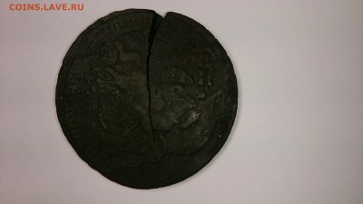 Чешуя и медь.Нужна помощь в опознании и оценке. - 1.JPG