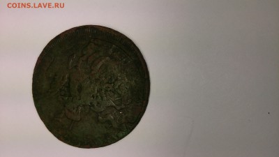 Чешуя и медь.Нужна помощь в опознании и оценке. - 3.JPG