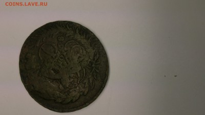 Чешуя и медь.Нужна помощь в опознании и оценке. - 4.JPG