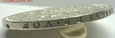 Царская Россияи на определение подлинности - attach-635712032050499846