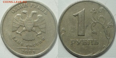 5 рублей 2010г.ММД шт.Ж(2шт) и 2009г.СПМД шт.Е ? - P1230641.JPG
