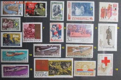 ФИКС. СССР с 1961 негашеные по 7 р. - ФИКС. СССР. Негашеные с 1961 г. по 7 р..JPG