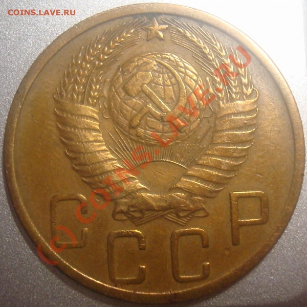 5 копеек 1951г оцените. 2к57г (разновид) - 5k51