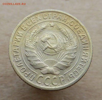2 копейки 1930 года раскол штемпеля - SAM_1593_croped.JPG