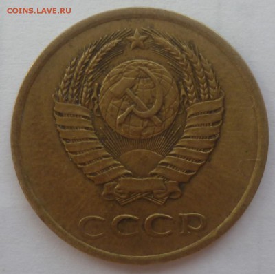 3 копейки 1989года шт.? - 3к89в1jpg