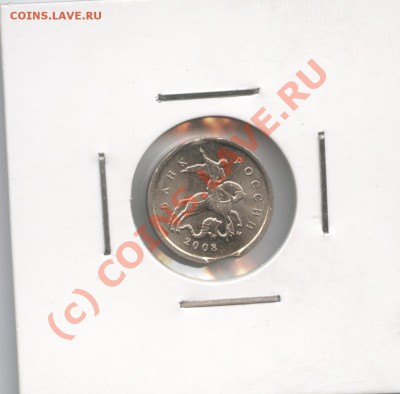 1 рубль1997 года.Раскол.До 19 июля 2010года.22-01 по МСК - Изображение 909