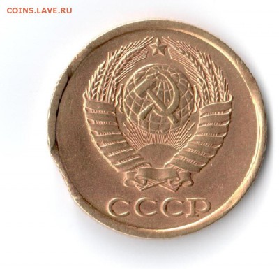 2 копейки 1990 выкусы до 05.07.2015 в 22:00 - (!)1200DPI_2kop_orel_vikus