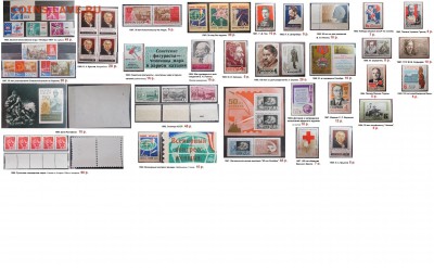 ФИКС. СССР 1961-1969. - ФИКС. СССР. Негашеные серии и блоки 1961-1969