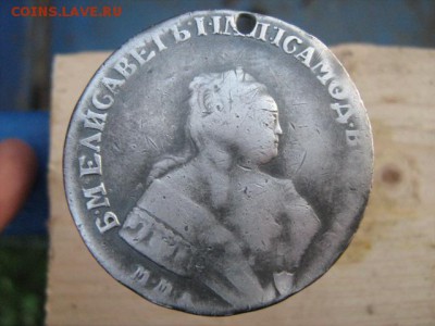 оценка рубль 1751 г - IMG_1595.JPG