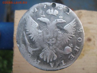 оценка рубль 1751 г - IMG_1597.JPG