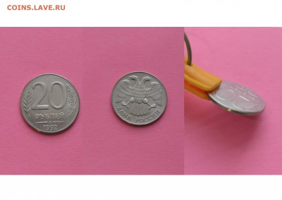 монеты ГКЧП много брака одним лотом до 05.07.2015 в 22:00 - 20брак