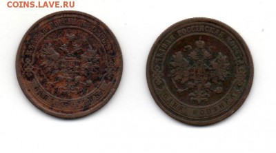 1 копейка 1903, 1915гг до 01.07.2015 22.00мск - img284