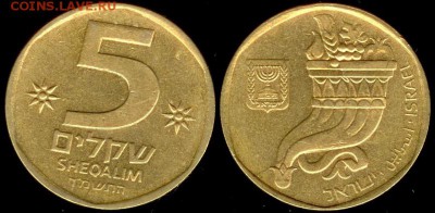 Израиль 5 шекелей 1989, до 21.00 мск 06.07.2015 - Израиль 5 шекелей 1989