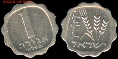 Израиль 1 агорот 1997, до 21.00 мск 06.07.2015 - Израиль 1 агор 1997