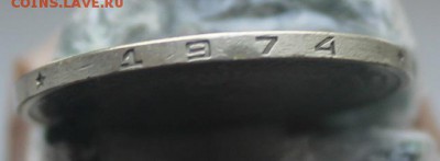 1 рубль 1974 год - IMG_1786.JPG