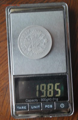 Рубль 1891 год - IMG_1778.JPG