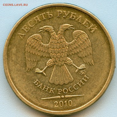 10р.2010г.ммд помощь в определении шт. - 10ре
