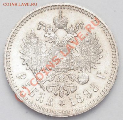 О фотографировании монет - 1898 до2