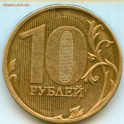 10р.2010г.ммд помощь в определении шт. - 10ав