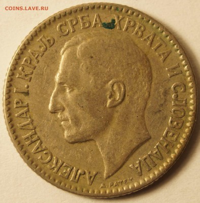 К-во Сербии,Хорватии и Словении 1 Динар 1925 до 5.07.15 - 1Динар_1925_2.JPG