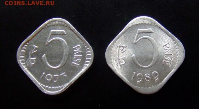 4 - Индия (набор - 5 пайс) (2 шт.) Р