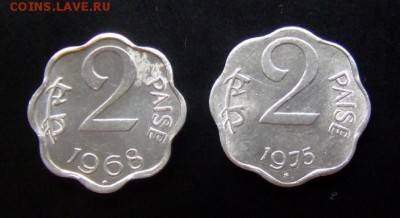 4 - Индия (набор - 2 пайса) (2 шт.) Р