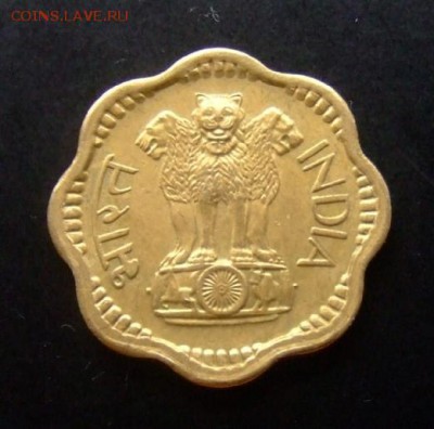 4 - Индия 10 пайс (1969) ник.-лат. А