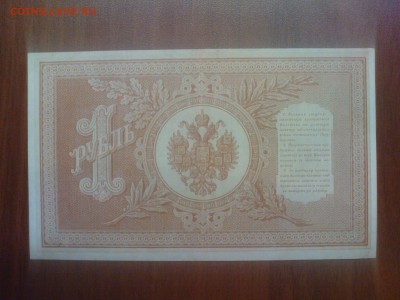 1 р. 1898 - DSC00692.JPG