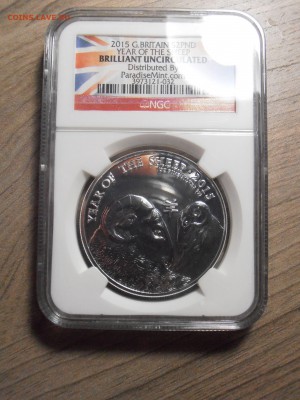 2 фунта 2015 года, Год овцы, NGC, BU, до 06.07.2015 в 22-0 - P1010306.JPG
