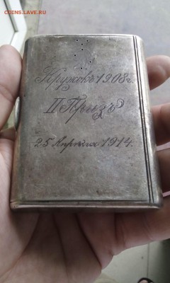 Портсигар 1908г серебрянный. - AkPOoJILqDMW7w7galK-2BSrqc17J_6clPneXhQ3OhUS
