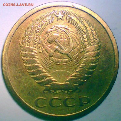 5 копеек 1967,73г. Короткий до 03.07 в 22.00мск. - 5коп73 2.JPG