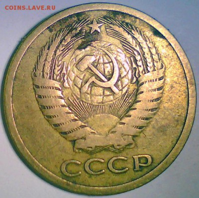 5 копеек 1970г. Короткий до 03.07 в 22.00мск. - 5к70-2.JPG