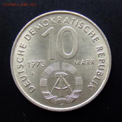 4 - ГДР 10 марок (1973) «Фестиваль молодёжи и студентов в Берлине» Р