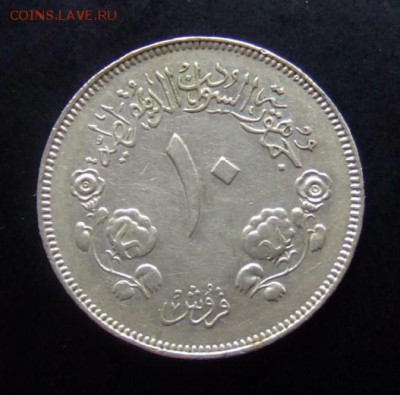 4 - Судан 10 гирш (1980) Р
