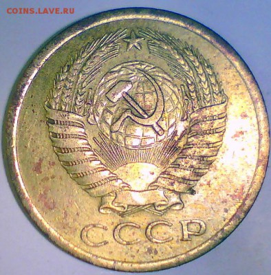 5 копеек 1971г. Короткий до 03.07 в 22.00мск. - 5к71-2.JPG