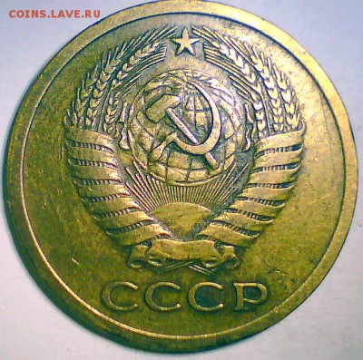 5 копеек 1972г. Короткий до 03.07 в 22.00мск. - 5к72-2.JPG