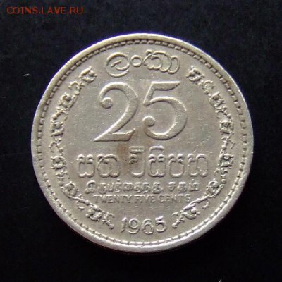 4 - Цейлон 25 центов (1965) Р