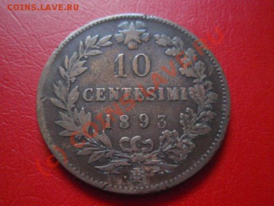 Италия 10 чентезимо 1893 до 22.07 в 21.00 М - P7193558.JPG