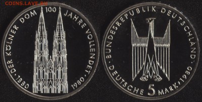 Германия 5 марок 1980 "Кёльнский собор" до 22:00мск 03.07.15 - Германия(ФРГ) 5 марок 1980 ''Кёльнский собор''