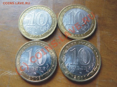 Четыре юбилейные десятки, в том ч. 2010 Брянск 22.07 в 22.00 - 4 10 1