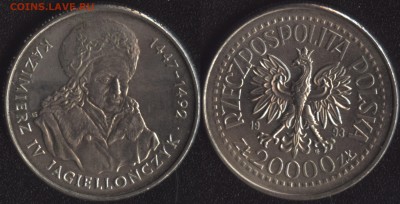 Польша 20000 зл. 1993 "Казимир Ягеллончик" до 22:00мск 03.07 - Польша 20000 злотых 1993 ''Казимир Ягеллончик''